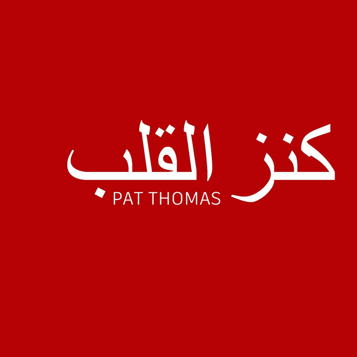 PAT THOMAS - كنز القلب [KANZA AL QALB] cover 